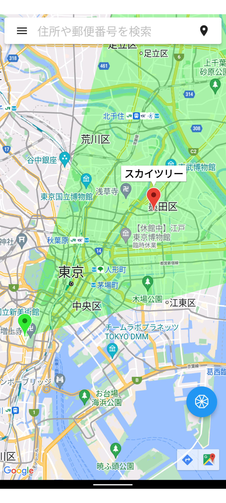 Azimuth Map for Android Screenshot 1